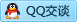 QQ在线咨询158883579